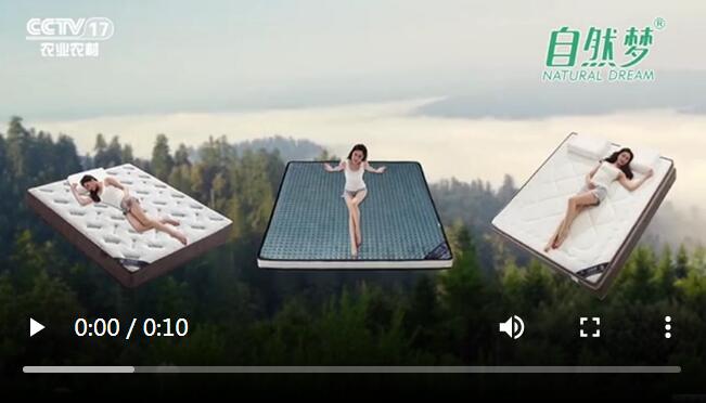 了解山棕床墊的優(yōu)點？