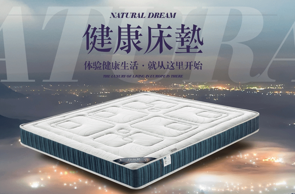 2021年誠信315——自然夢值得信賴！